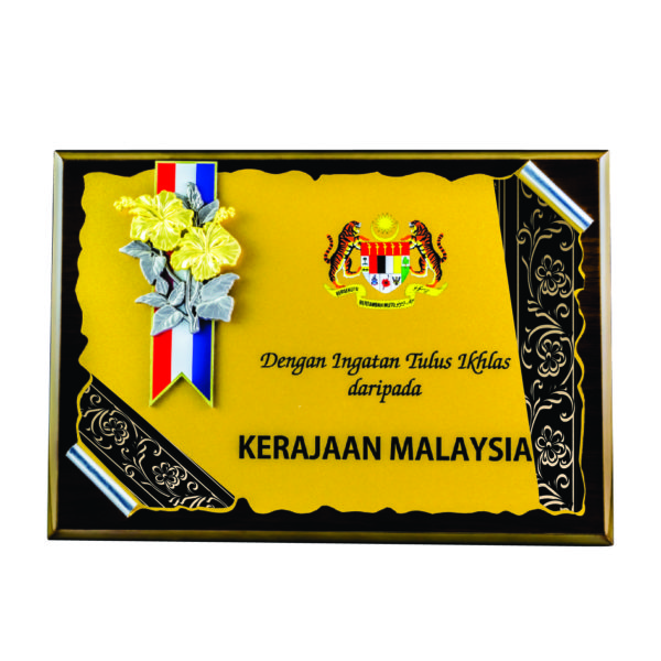 Wooden Plaques with Frames CTIWW306 – Exclusive Special Wooden Plaque | Clazz Trophy Supplier Malaysia