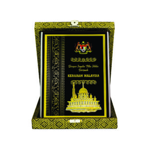 Wooden Boxes Songket Plaques CTIWW334 – Exclusive Special Wooden Boxes Songket Plaque | Clazz Trophy Supplier Malaysia