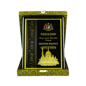 Special Songket Plaques CTIWW334 – Exclusive Songket Plaque | Clazz Trophy Supplier Malaysia