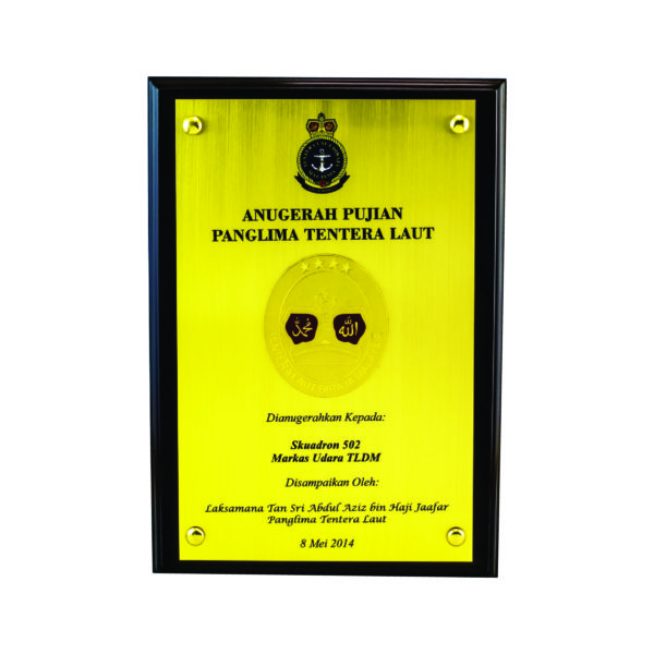 Special Wooden Plaques CTIWW037 – Gold Wooden Plaque | Trophy Supplier at Clazz Trophy Malaysia